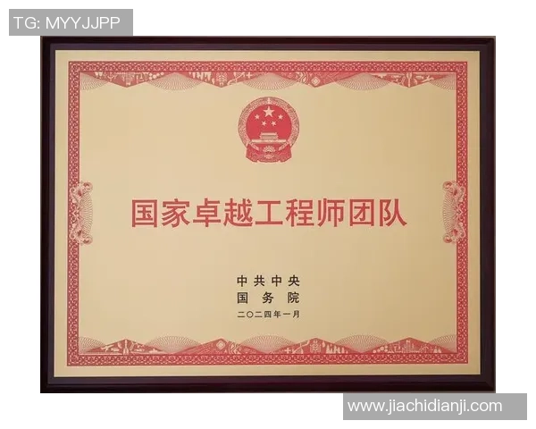 南京篮球队荣登全国灵活性排行榜第二名展现卓越实力与团队合作精神