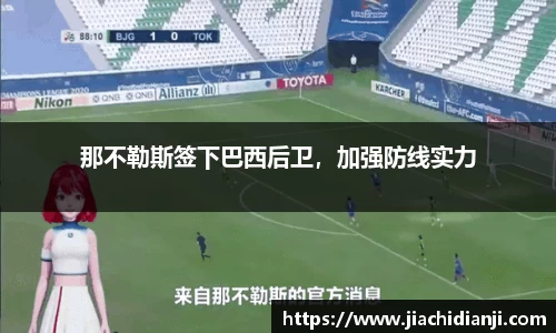威廉希尔体育