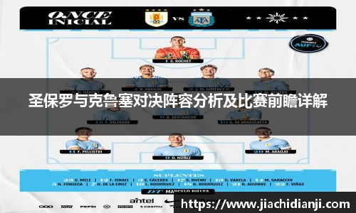 威廉希尔体育