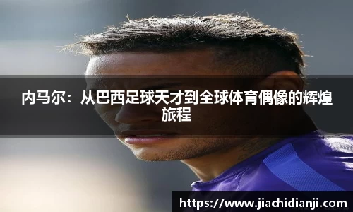 威廉希尔官网