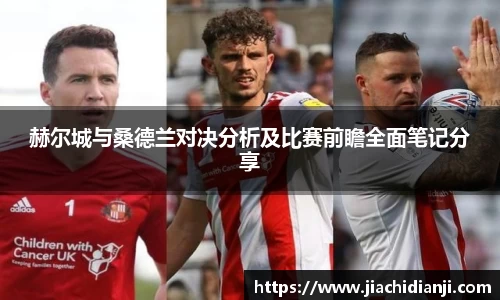 williamhill体育