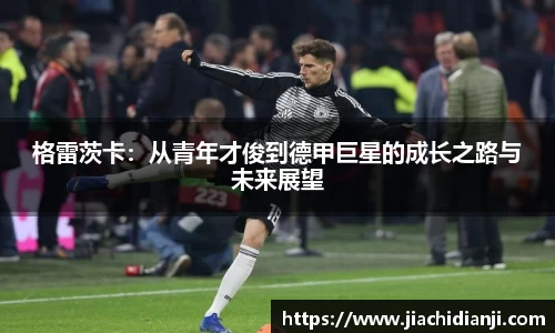 威廉希尔
