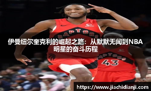 威廉希尔