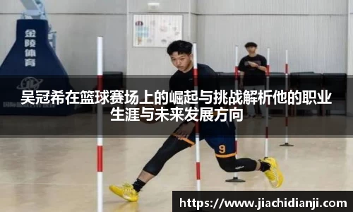 威廉希尔体育