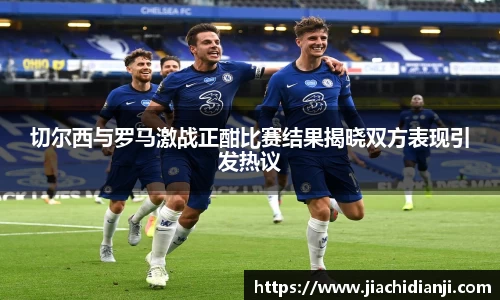 威廉希尔体育