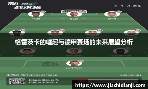 williamhill体育