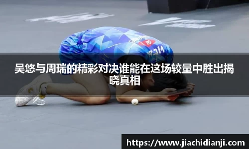 威廉希尔体育