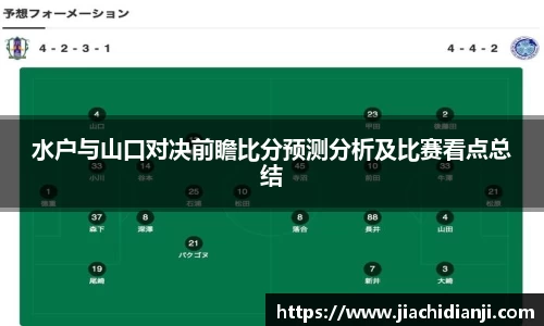 威廉希尔体育