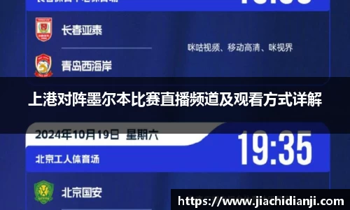 威廉希尔体育