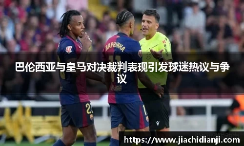 威廉希尔