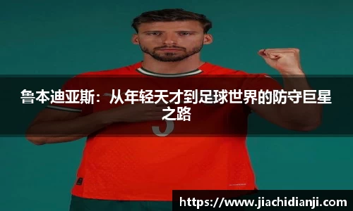 威廉希尔体育