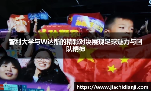 威廉希尔体育