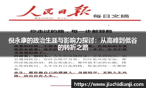 威廉希尔体育