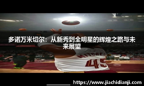 威廉希尔体育